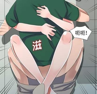娜娜变身记 娜娜变身记 | 第8章 第29页
