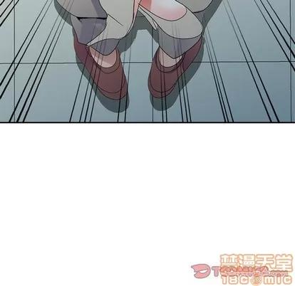 娜娜变身记 娜娜变身记 | 第8章 第30页