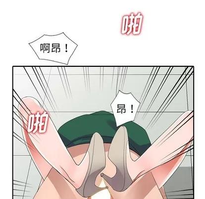 娜娜变身记 娜娜变身记 | 第8章 第34页