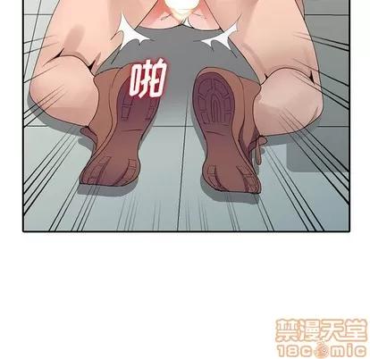 娜娜变身记 娜娜变身记 | 第8章 第35页