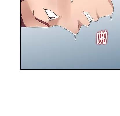 娜娜变身记 娜娜变身记 | 第8章 第37页