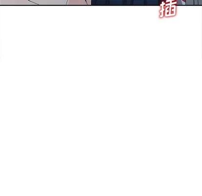 娜娜变身记 娜娜变身记 | 第8章 第43页