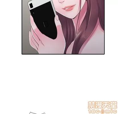 娜娜变身记 娜娜变身记 | 第8章 第45页