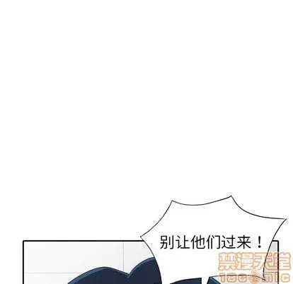 娜娜变身记 娜娜变身记 | 第8章 第55页