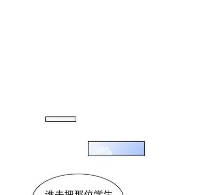 娜娜变身记 娜娜变身记 | 第8章 第61页