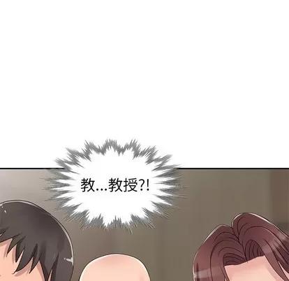 娜娜变身记 娜娜变身记 | 第8章 第63页