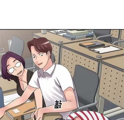 娜娜变身记 娜娜变身记 | 第8章 第67页