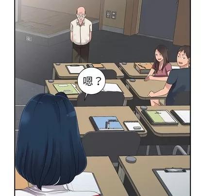 娜娜变身记 娜娜变身记 | 第8章 第72页