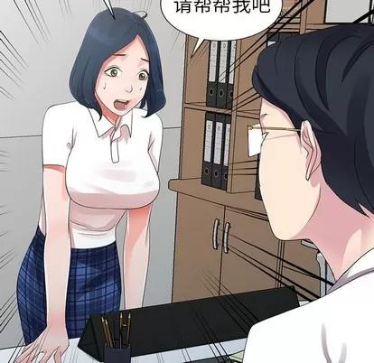 娜娜变身记 娜娜变身记 | 第8章 第86页