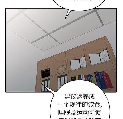 娜娜变身记 娜娜变身记 | 第8章 第96页