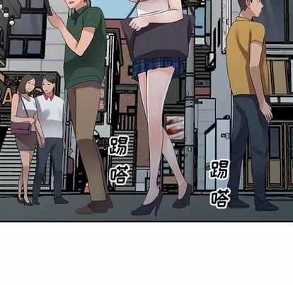 娜娜变身记 娜娜变身记 | 第8章 第99页