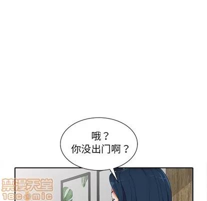 娜娜变身记 娜娜变身记 | 第8章 第105页