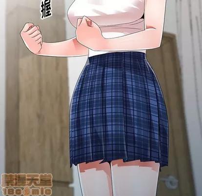 娜娜变身记 娜娜变身记 | 第8章 第120页