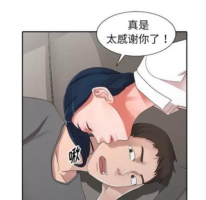 娜娜变身记 娜娜变身记 | 第8章 第122页