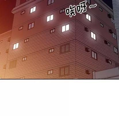 娜娜变身记 娜娜变身记 | 第8章 第129页