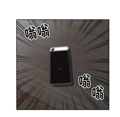 娜娜变身记 娜娜变身记 | 第8章 第134页