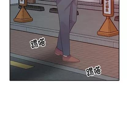 娜娜变身记 娜娜变身记 | 第8章 第144页