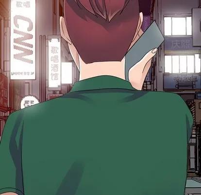 娜娜变身记 娜娜变身记 | 第8章 第148页
