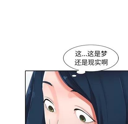 娜娜变身记 娜娜变身记 | 第8章 第153页