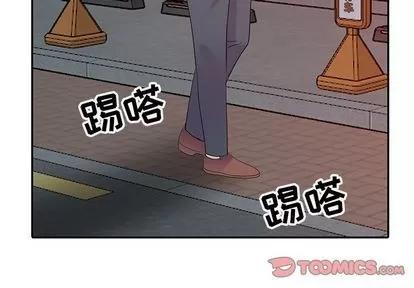 娜娜变身记 娜娜变身记 | 第9章 第3页