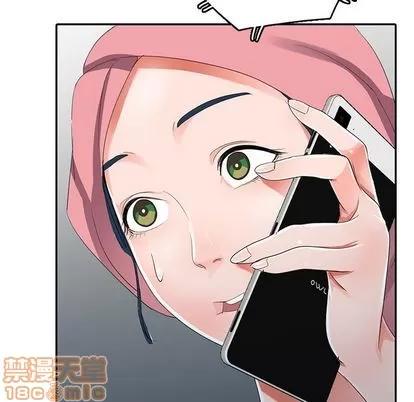 娜娜变身记 娜娜变身记 | 第9章 第5页