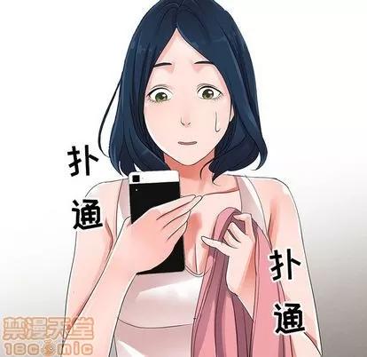 娜娜变身记 娜娜变身记 | 第9章 第10页