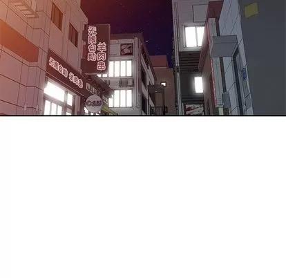 娜娜变身记 娜娜变身记 | 第9章 第19页