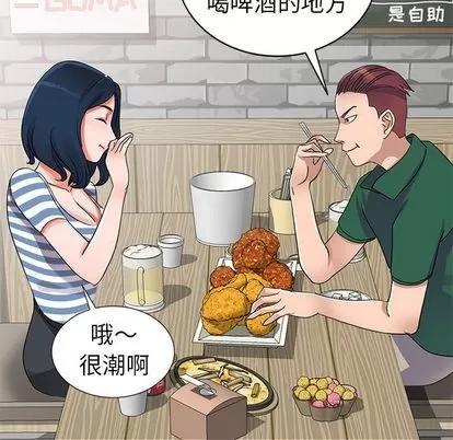 娜娜变身记 娜娜变身记 | 第9章 第22页