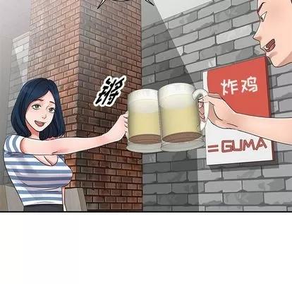娜娜变身记 娜娜变身记 | 第9章 第24页