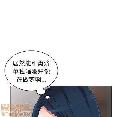 娜娜变身记 娜娜变身记 | 第9章 第25页