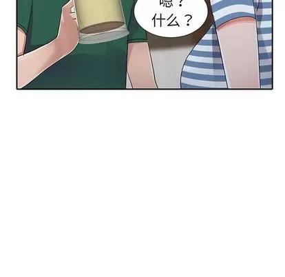 娜娜变身记 娜娜变身记 | 第9章 第29页