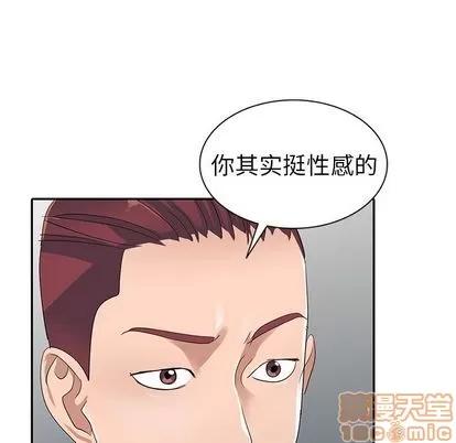 娜娜变身记 娜娜变身记 | 第9章 第30页