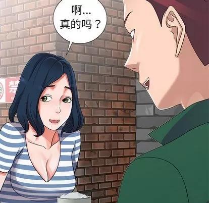 娜娜变身记 娜娜变身记 | 第9章 第36页