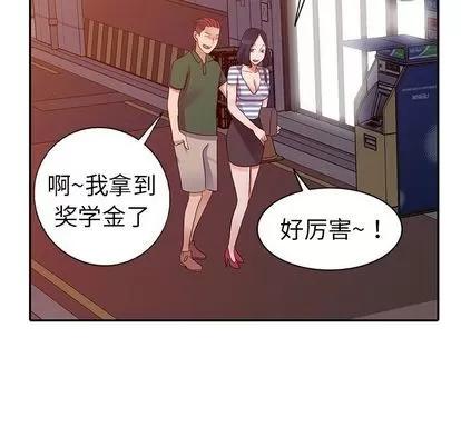 娜娜变身记 娜娜变身记 | 第9章 第39页