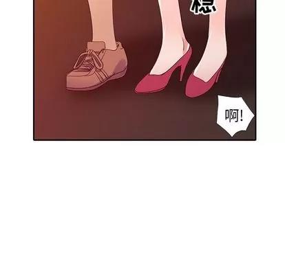 娜娜变身记 娜娜变身记 | 第9章 第41页