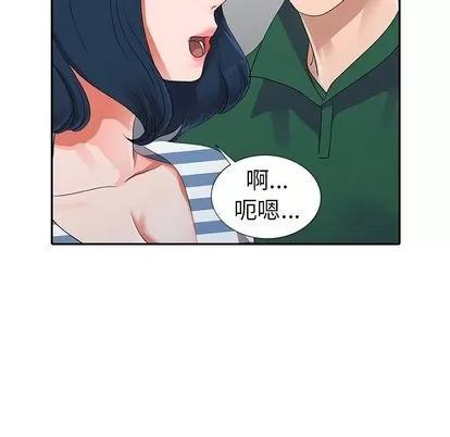 娜娜变身记 娜娜变身记 | 第9章 第46页
