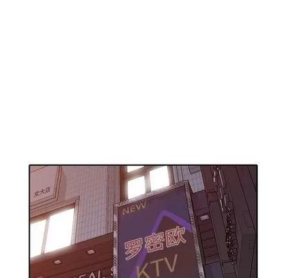 娜娜变身记 娜娜变身记 | 第9章 第54页