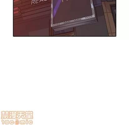 娜娜变身记 娜娜变身记 | 第9章 第55页