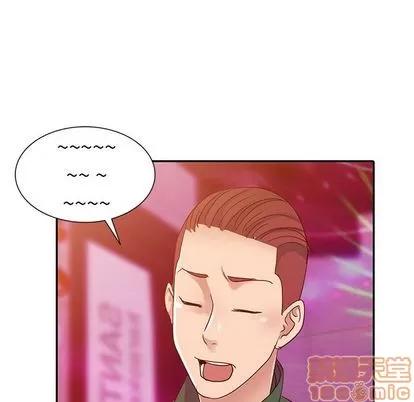 娜娜变身记 娜娜变身记 | 第9章 第60页