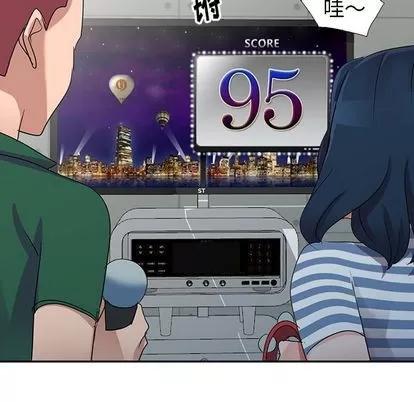 娜娜变身记 娜娜变身记 | 第9章 第63页