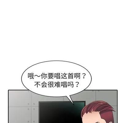 娜娜变身记 娜娜变身记 | 第9章 第64页