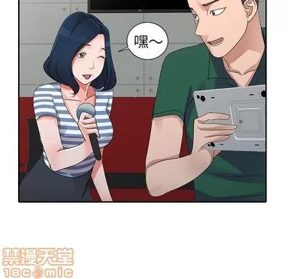 娜娜变身记 娜娜变身记 | 第9章 第65页