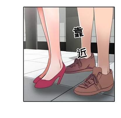 娜娜变身记 娜娜变身记 | 第9章 第79页