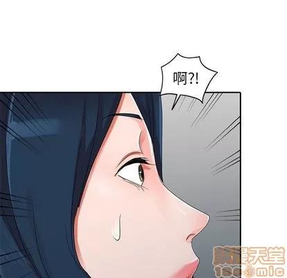 娜娜变身记 娜娜变身记 | 第9章 第90页