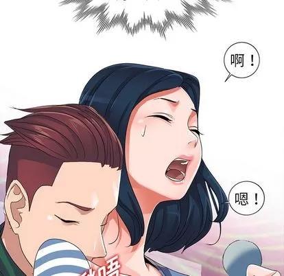 娜娜变身记 娜娜变身记 | 第9章 第97页