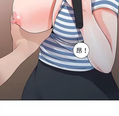 娜娜变身记 娜娜变身记 | 第9章 第103页