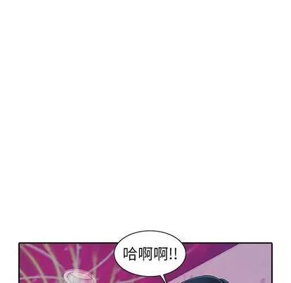 娜娜变身记 娜娜变身记 | 第9章 第106页