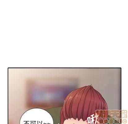 娜娜变身记 娜娜变身记 | 第9章 第120页