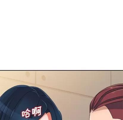 娜娜变身记 娜娜变身记 | 第9章 第124页