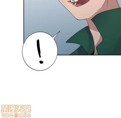 娜娜变身记 娜娜变身记 | 第9章 第130页